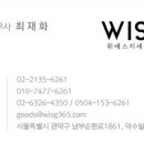 위에스지세무회계