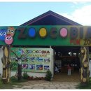 작은동물원 이미지