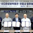 수다라성보박물관 이미지