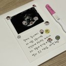빨간불닭발 | 시댁 임밍아웃 이벤트 셀프 편지 카드 동영상(릴스 조회수 16만)