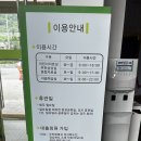 청도어린이도서관 | 청도 도서관 이용후기