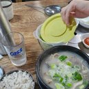 오델로남원점