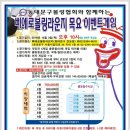 삐에로라운지