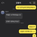 오토오아시스 제주그린점 이미지