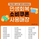 쿠우쿠우 울산동구점 이미지