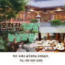 에이밍투어