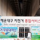 종합자전거 이미지