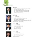 전북 성악계의 역사를 찾아서 이미지