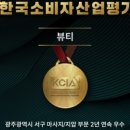 힐링전통아로마 네이버블로그