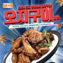 비비큐치킨식당 이미지
