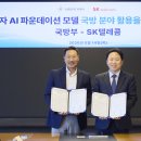스며들다