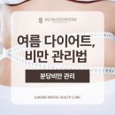 분당성모정신건강의학과의원 이미지