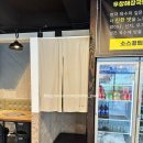 양평해장국울산점 이미지