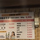 돈짱 맛짱 이미지