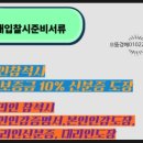 푸른숲공인중개사사무소 이미지