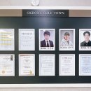 옥동골프스크린연습장 이미지