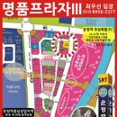 뮤즈음악미술전문학원
