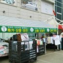 알뜰홈패션