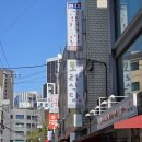 보리공인중개사사무소 이미지