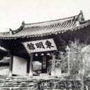 동명관 이미지