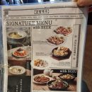 [신중동술집]금별맥주 방문후기(페스트리피자 비추,테라생맥주)
