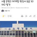 은평-056 이미지