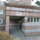 남양아이좋은집아파트 - 47991 | 남양아이좋은집아파트