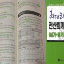 비전공자 독학으로 62회 전산회계 1,2급 합격성공 이미지