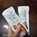 리치팜 | 간단한 건강 간식🍠 | 리치팜너트 말랑한 고구마스틱 후기