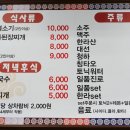 영등포한우집 이미지