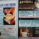 원써치컴퍼니