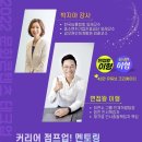 한국소통문화연구소 이미지