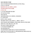 송라마을 이미지