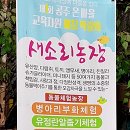 새소리농장 이미지