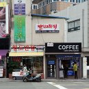 항도반점 이미지