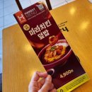 한솥도시락 양산이마트앞점 이미지