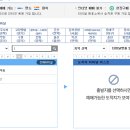 밀양시외버스터미날 이미지
