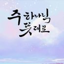 화복 이미지