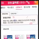 마산교차로 이미지