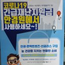 안경사랑 달동점 이미지