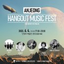 안정쇼핑로 이미지