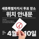 한솔동 복합커뮤니티센터 다목적강당 이미지