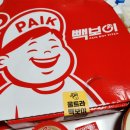 빽보이피자수원 이미지