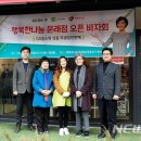 행복한나눔 이미지