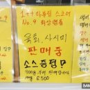 명가축산 전문판매점 이미지