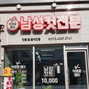 신불당 남자머리 잘하는곳 - 박영중 남성컷 전문헤어