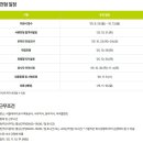 (주)동부에너지 이미지