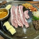 3판왕뚜껑삼겹살