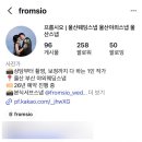 시오스튜디오 - 10997 | 울산 야외웨딩촬영 프롬시오 계약후기