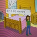 평화로운아파트 | 아파트 실외기 비둘기 새끼 퇴치 후기 (+ 평화로운 일상)